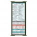 WhiteCoat Clipboard® Trifold - Army Green Pharmacy Edition